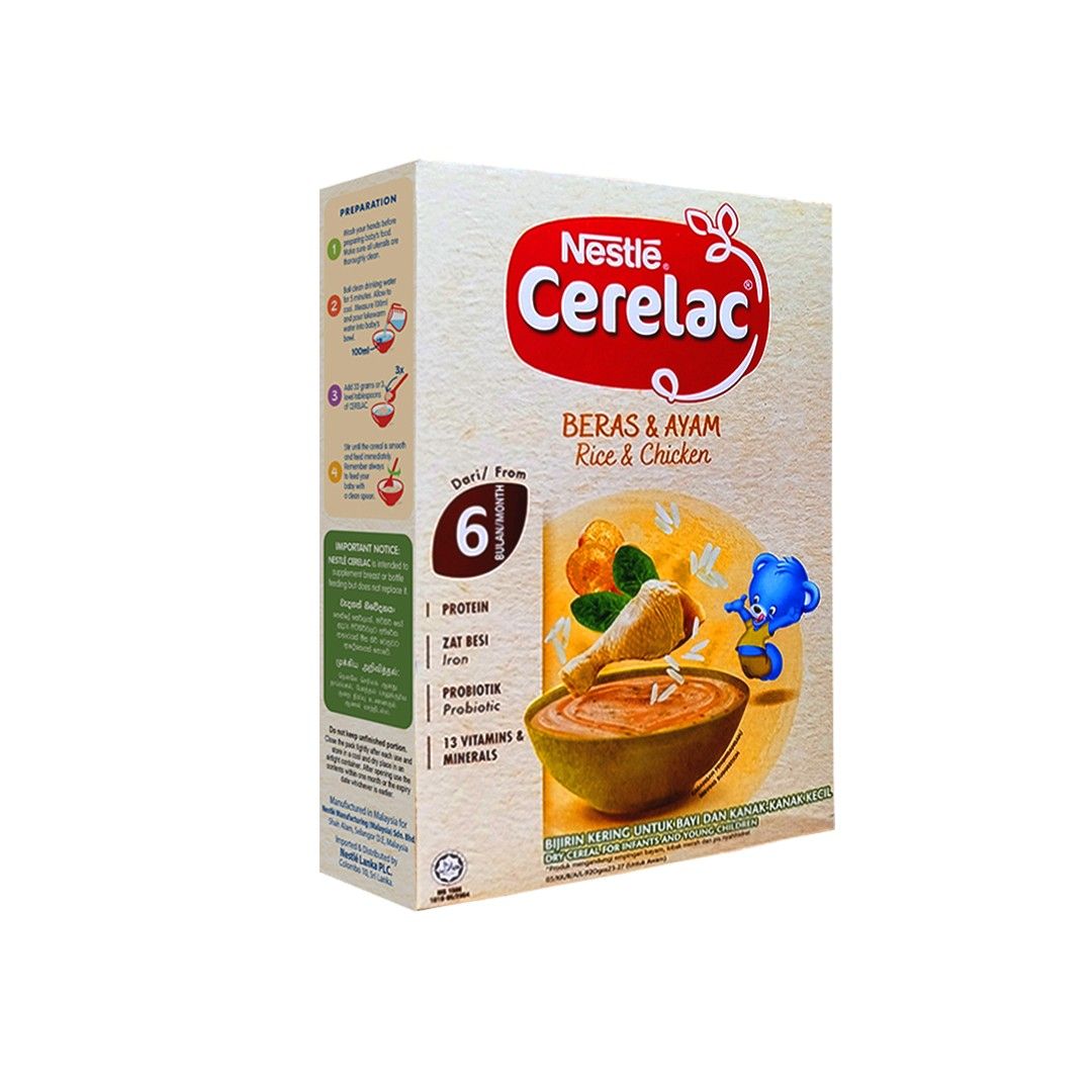 Cerelac Rice & Chicken (250gm)