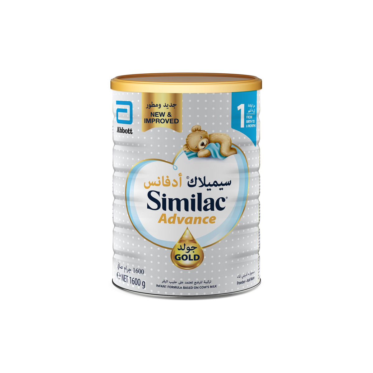 Similac Advance Gold 1 Toddler Formula (800g, Ireland)