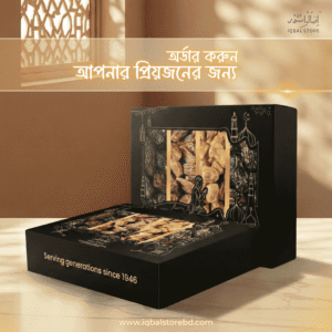 Ramadan Premium Kejur Gift Box (5 Items Combo)